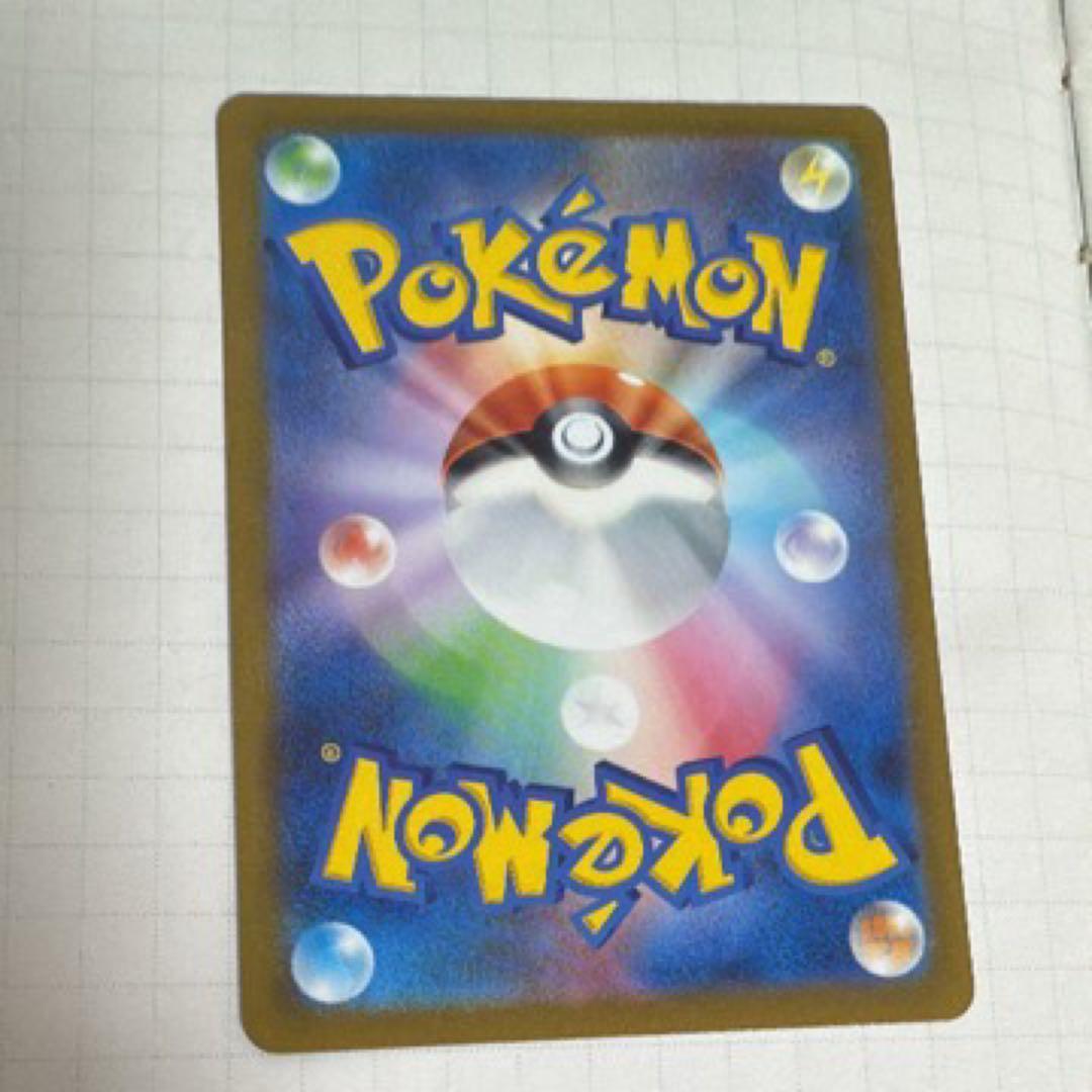 ポケモンカード ナンジャモ SAR