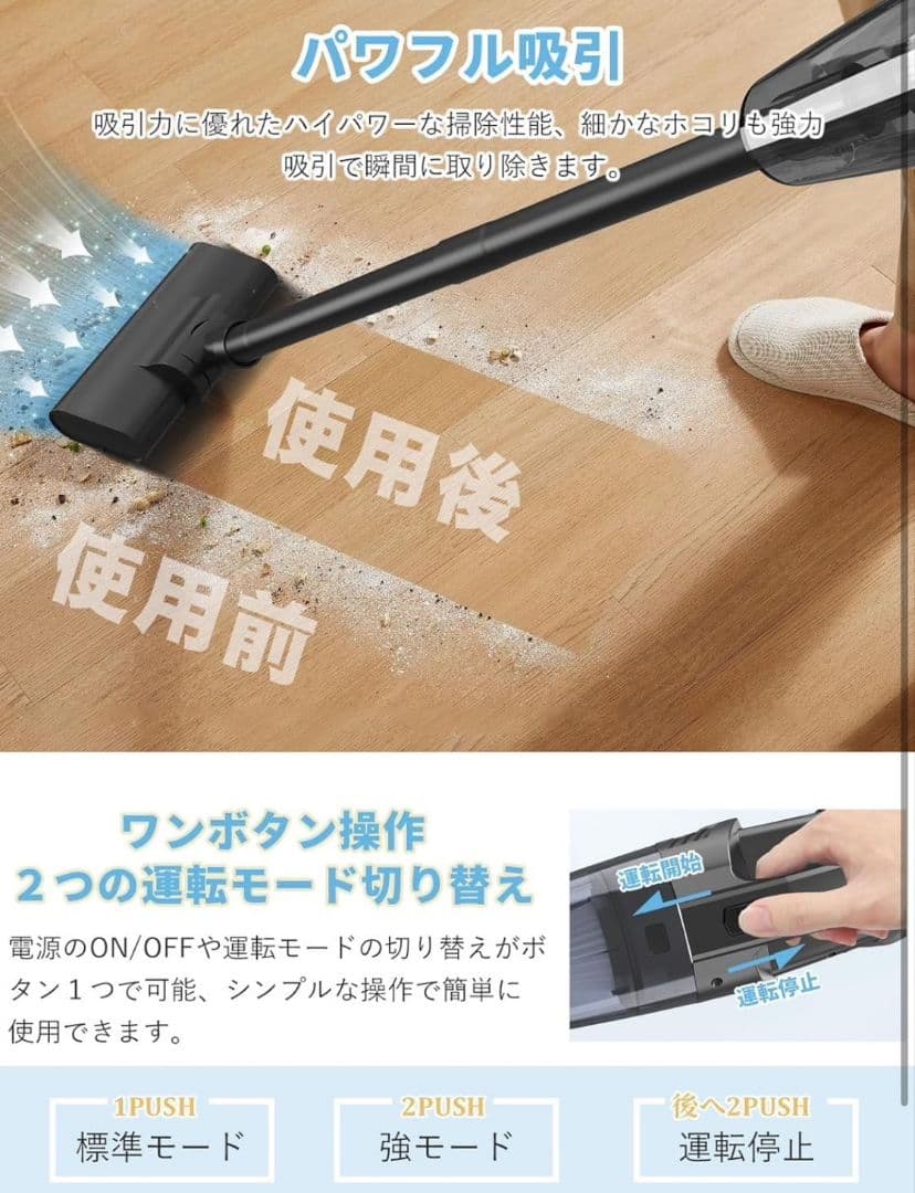 掃除機　コードレス　ハンディクリーナー　強力吸引 2way  水洗いOK LED