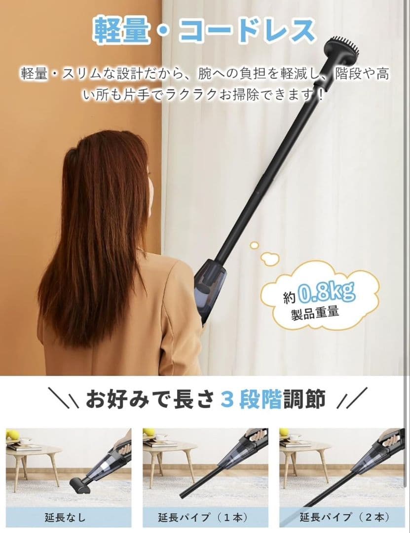 掃除機　コードレス　ハンディクリーナー　強力吸引 2way  水洗いOK LED