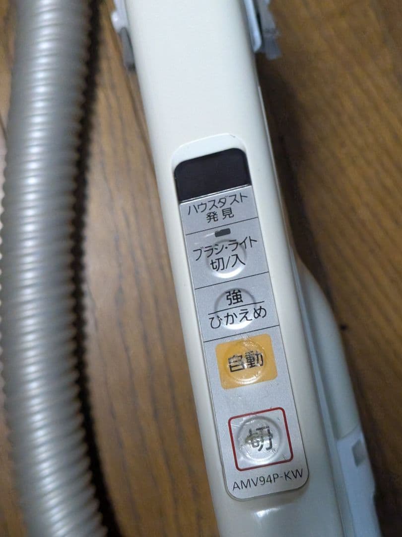 Panasonic掃除機 MC-JP510G-W (ごみパック14枚おまけ付き)