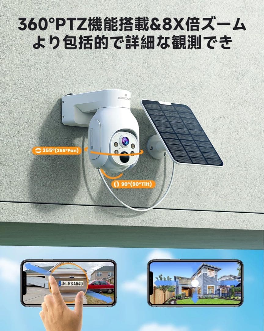 防犯カメラ 屋外 ソーラー 360° ソーラー 2台セット 400万画素