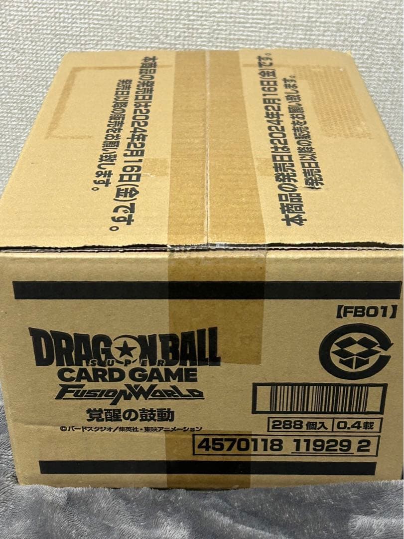 ドラゴンボールフュージョンワールド 覚醒の鼓動1カートン 未開封