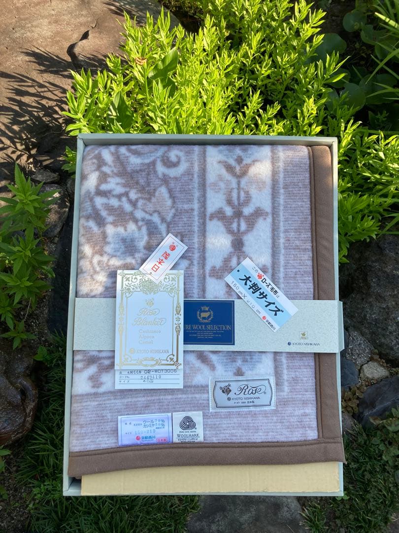 ふんわり優しい　カシミヤ毛布 150x210cm 日本製