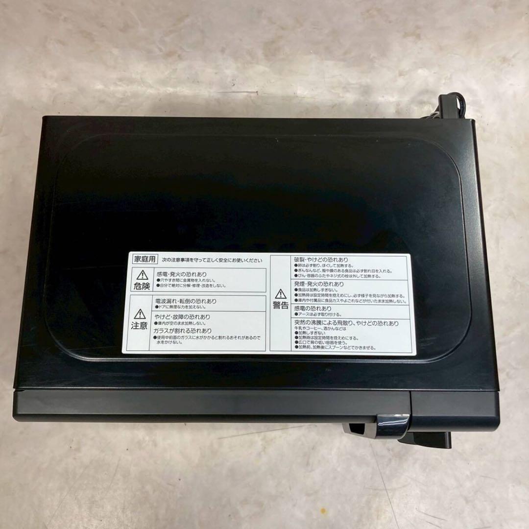 電子レンジ 山善 ARB-207 ブラック 60Hz専用 西日本 キッチン