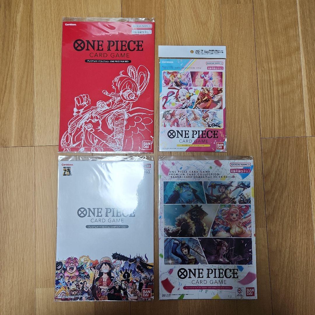 ワンピースカード　カードコレクション　セット売り