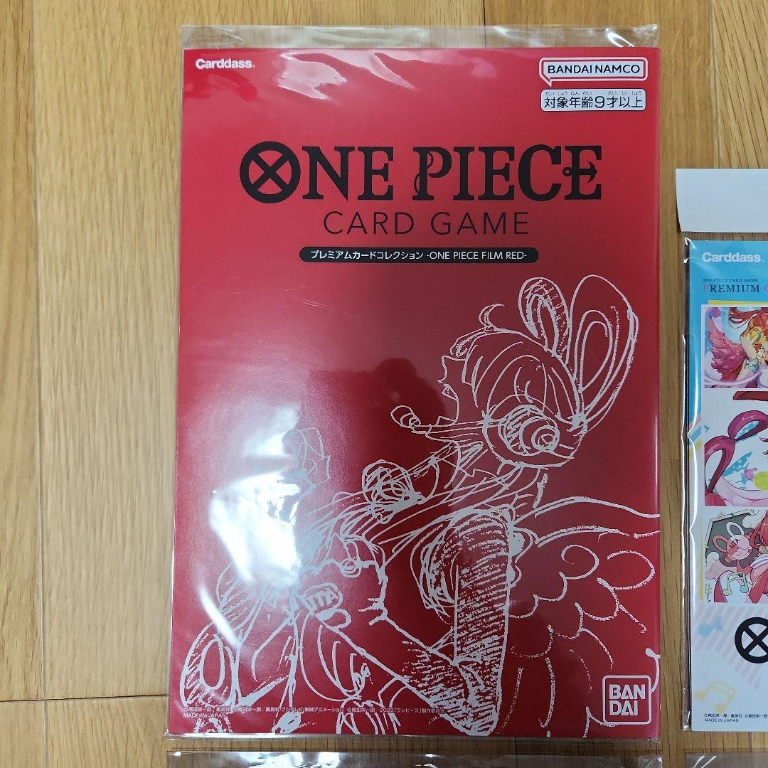 ワンピースカード　カードコレクション　セット売り