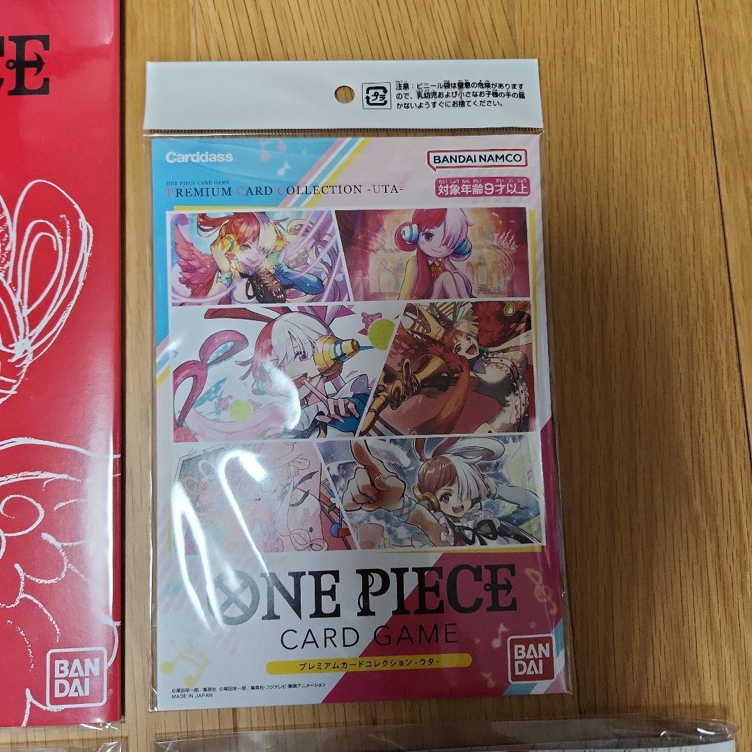 ワンピースカード　カードコレクション　セット売り
