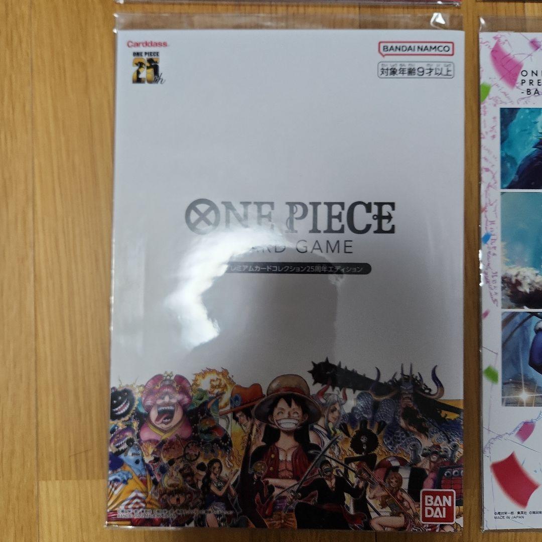 ワンピースカード　カードコレクション　セット売り