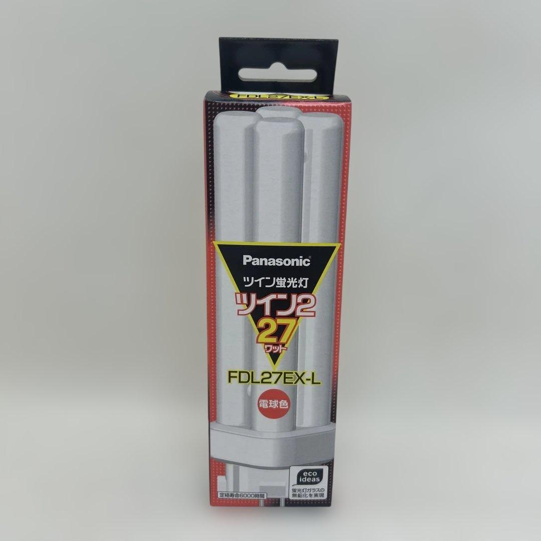 パナソニック　ツイン蛍光灯 FDL27EX-L 27W ツイン2 電球色　10個