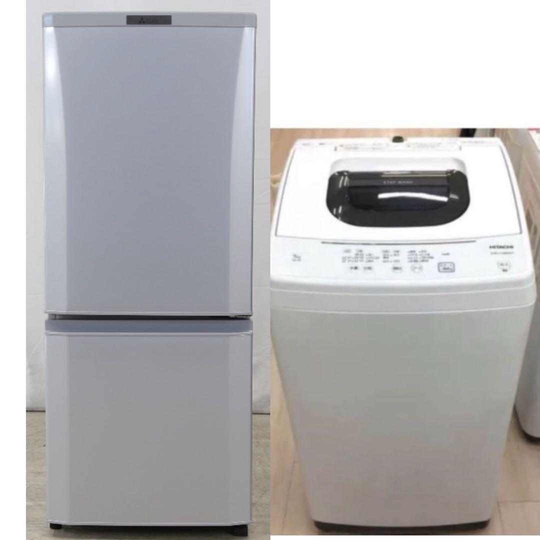 近隣地域限定　送料無料❗️冷蔵庫、洗濯機セット