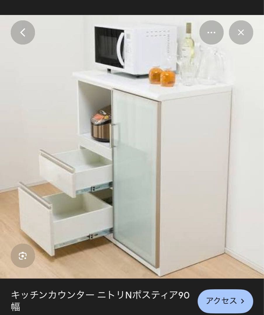 ニトリ カウンター Nポスティア 90 WH