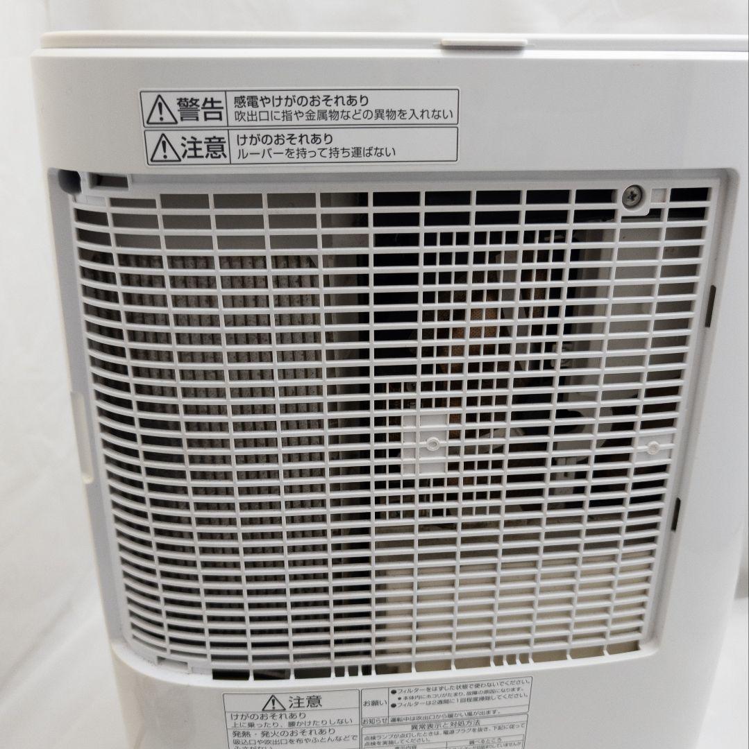 Panasonic 衣類乾燥除湿機 F-YZT60 2020年製