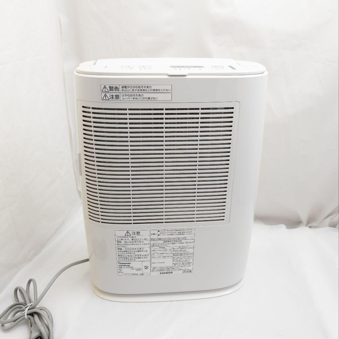 Panasonic 衣類乾燥除湿機 F-YZT60 2020年製