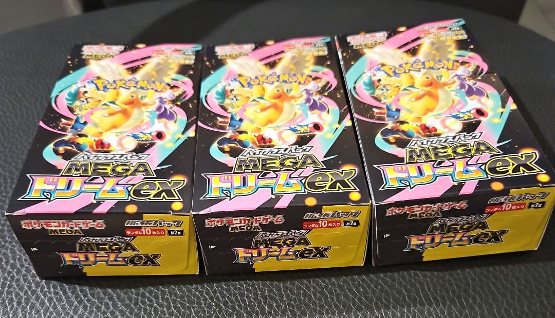 MEGAドリームex 3box シュリンク無し ペリペリ有り　新品、未開封