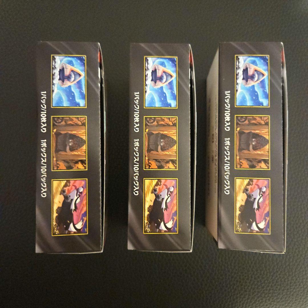 MEGAドリームex 3box シュリンク無し ペリペリ有り　新品、未開封