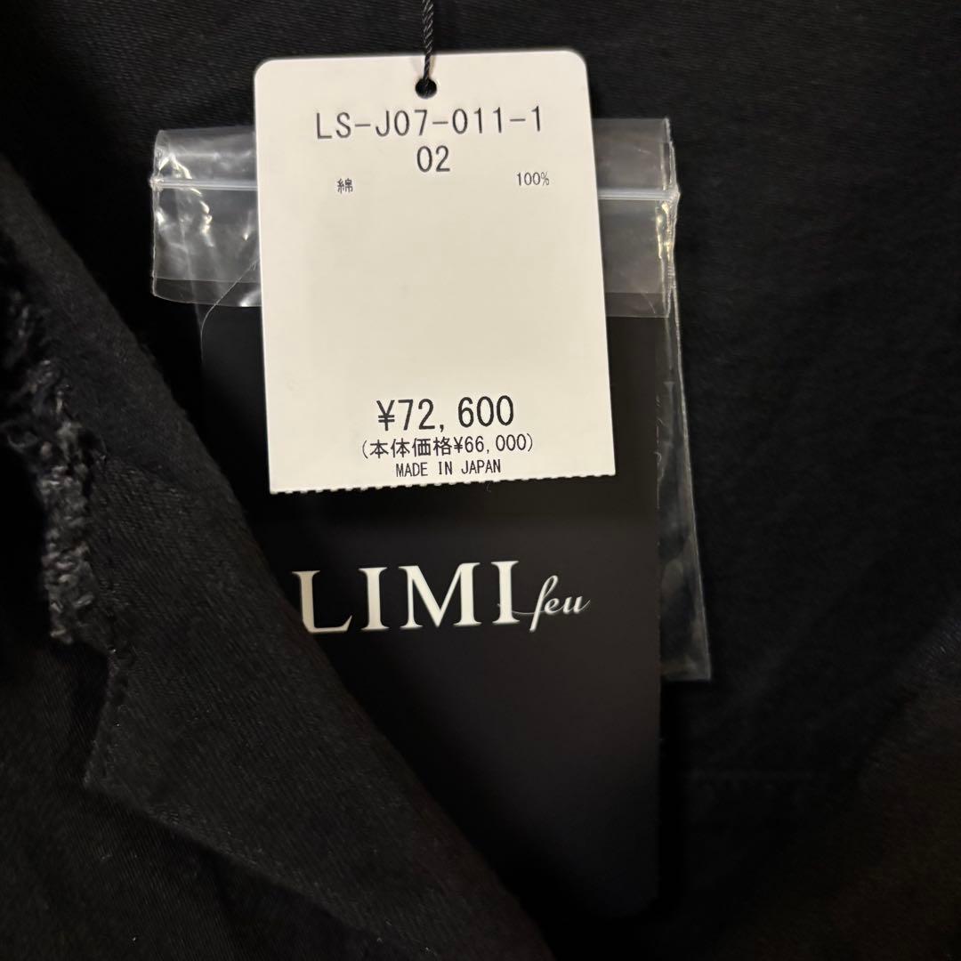 LIMI feu 10 OZ DENIM SLIT JEANS ジャケット