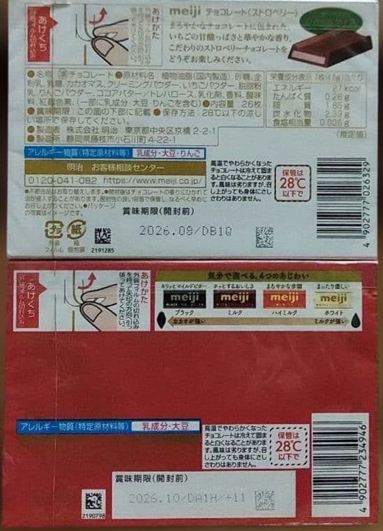 超大人買い!人気の!お菓子詰め合わせセット！