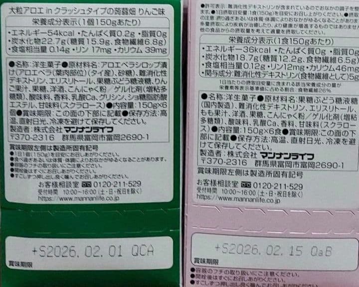 超大人買い!人気の!お菓子詰め合わせセット！