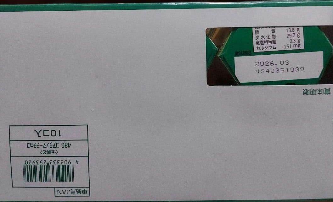 超大人買い!人気の!お菓子詰め合わせセット！