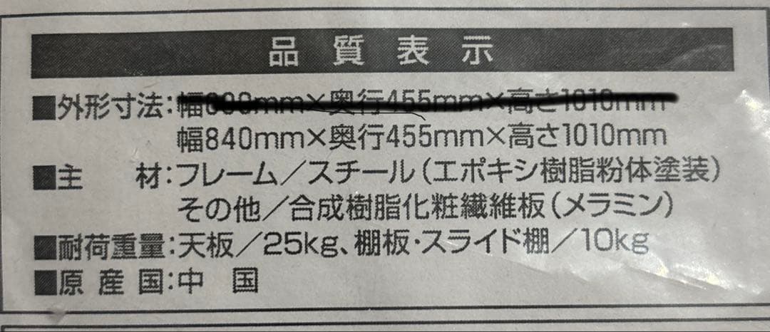 【レンジ・炊飯器収納】収納ラック 木製2段引き出し付き