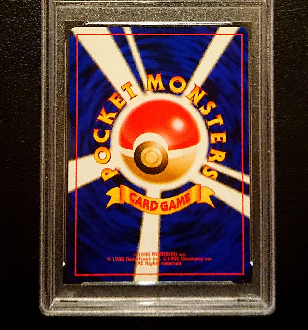 旧裏 ジムリーダー ★ complete