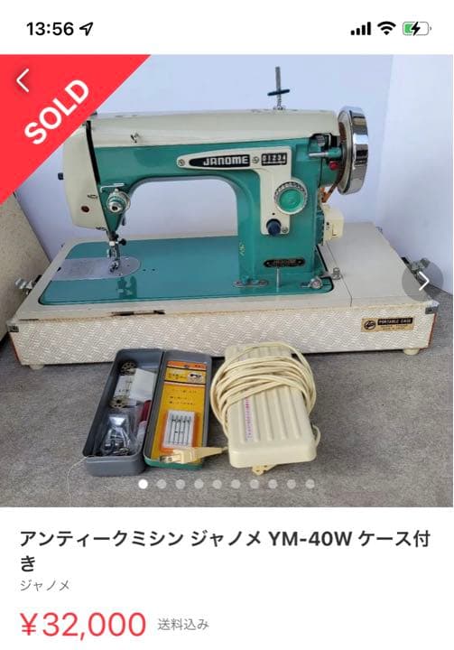 ミシン写真確認用