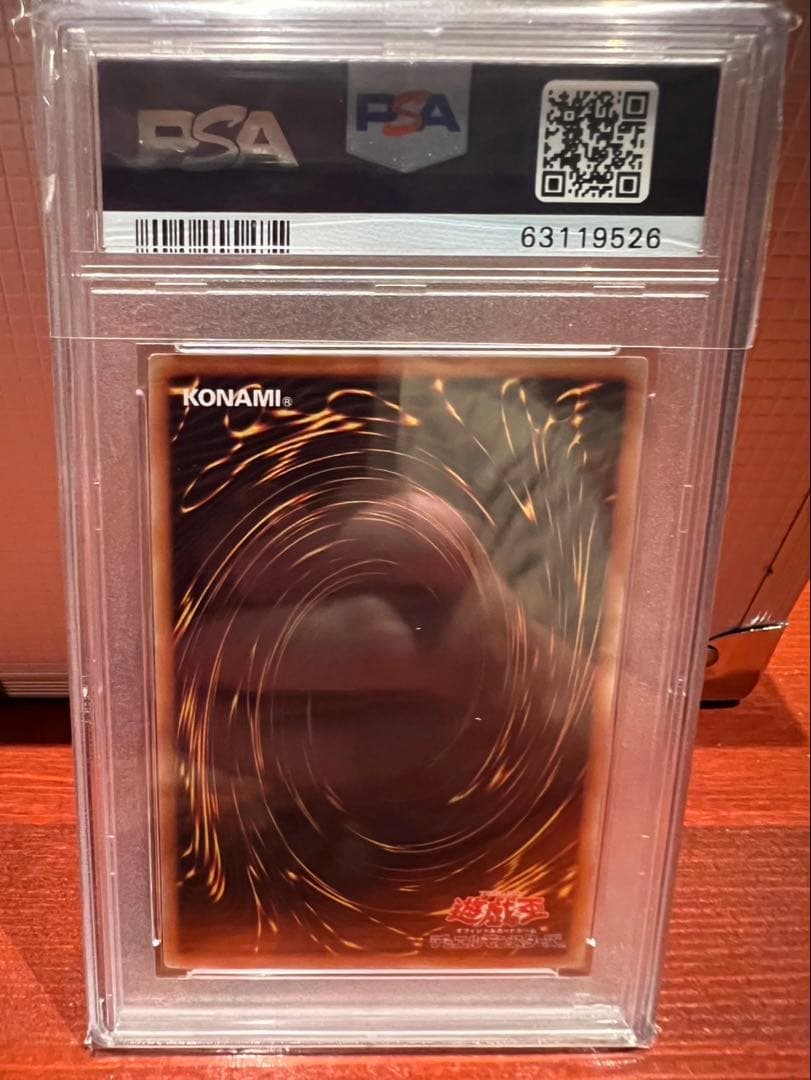 た*す様 ブラックマジシャン PSA10 GEM MT