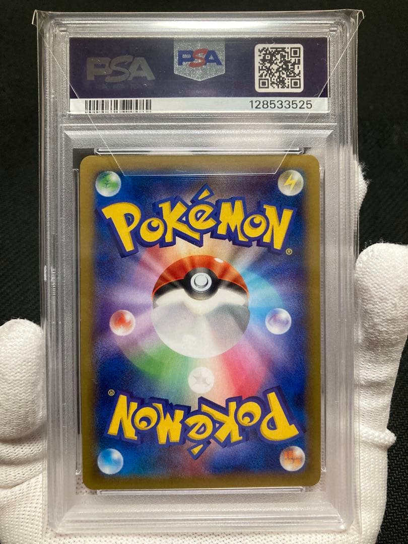 ※土日限定価格【極美品】PSA10 MルカリオEX UR