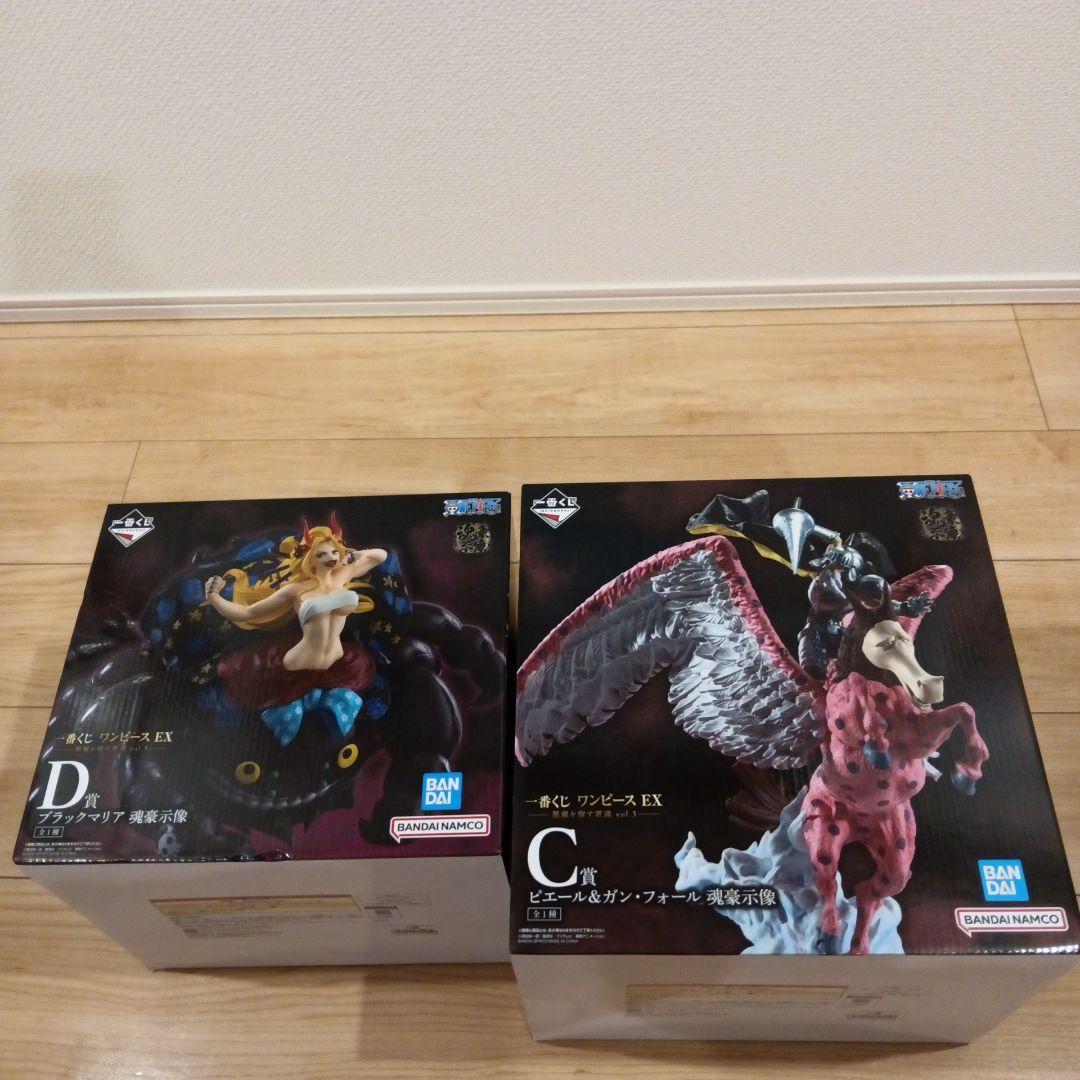 ワンピース 一番くじ C賞 ガン・フォール D賞 ブラックマリア　おまけ付き