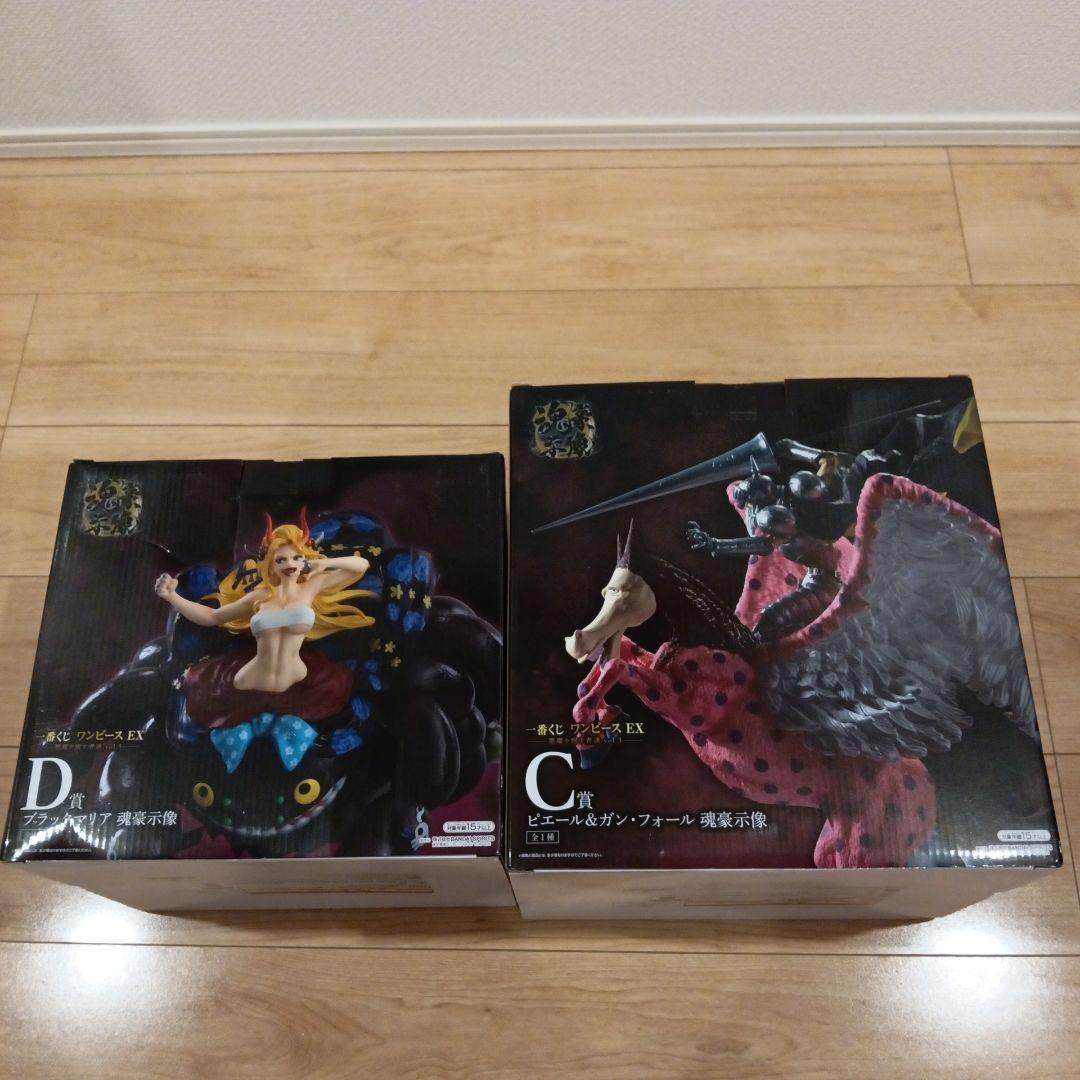 ワンピース 一番くじ C賞 ガン・フォール D賞 ブラックマリア　おまけ付き