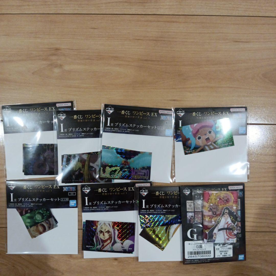 ワンピース 一番くじ C賞 ガン・フォール D賞 ブラックマリア　おまけ付き