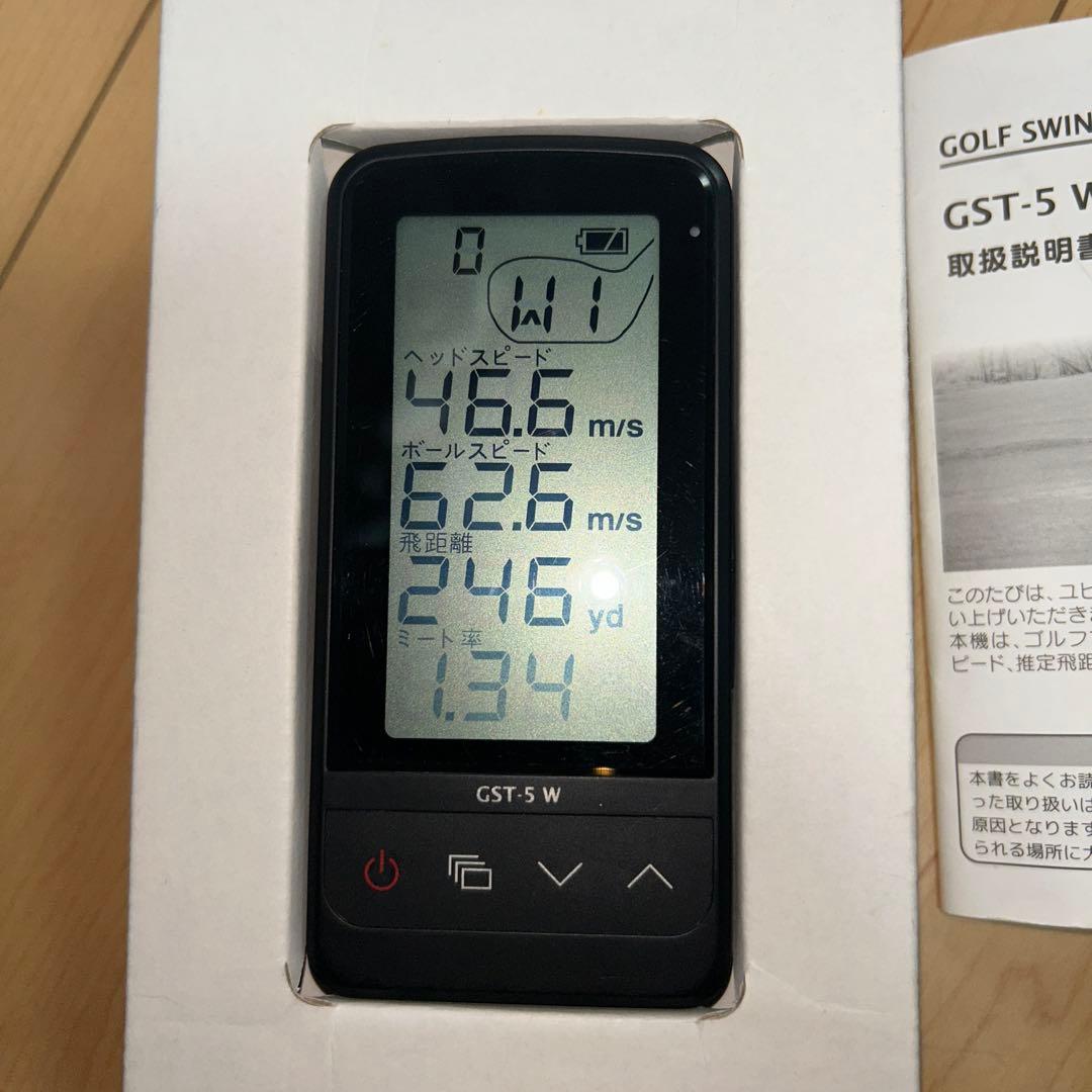 ユピテル　スウィングトレーナー　GST-5W