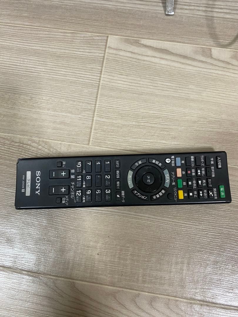 美品】SONYブラビアKDL-24W600A 新品壁掛けキットYouTube可