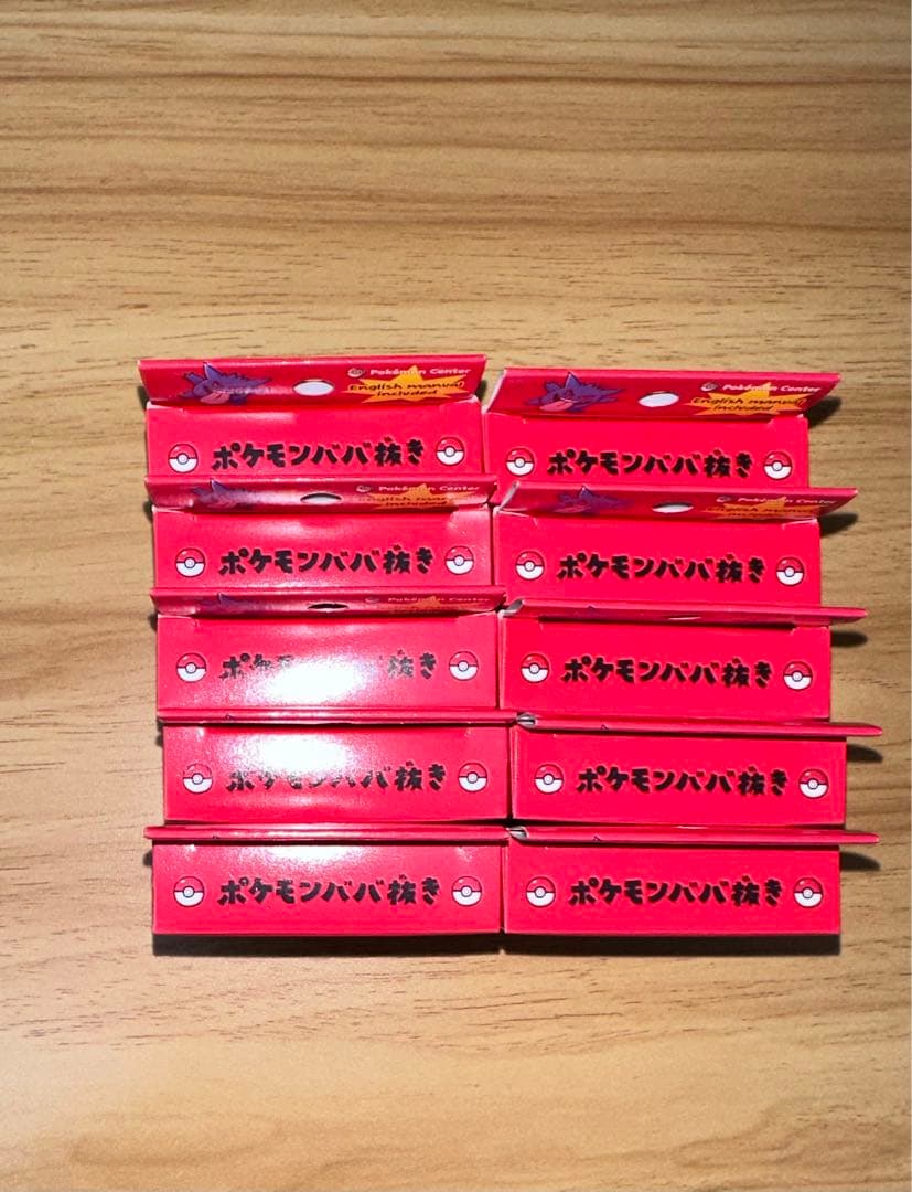 ポケモンババ抜きカードゲーム 10個セット