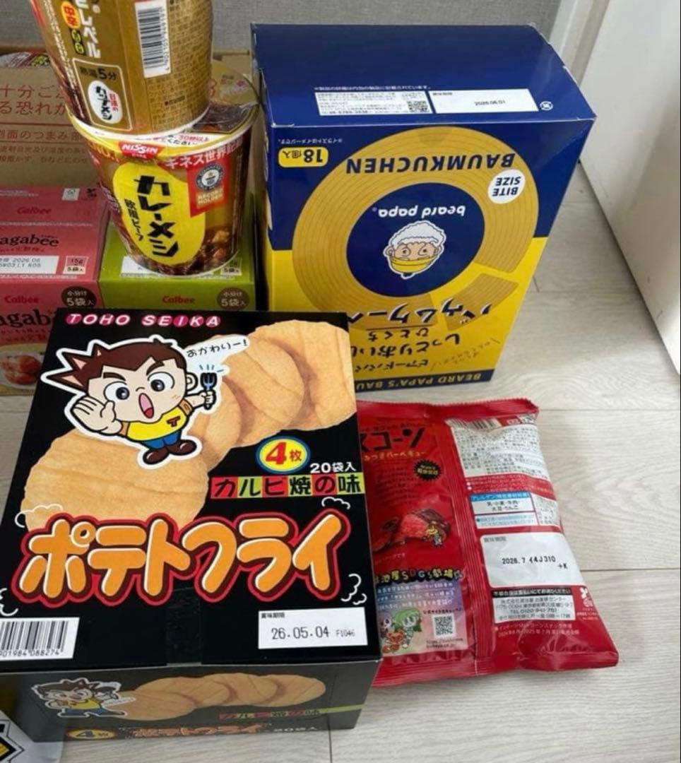 お菓子まとめ売り 詰め合わせ アミューズメント景品