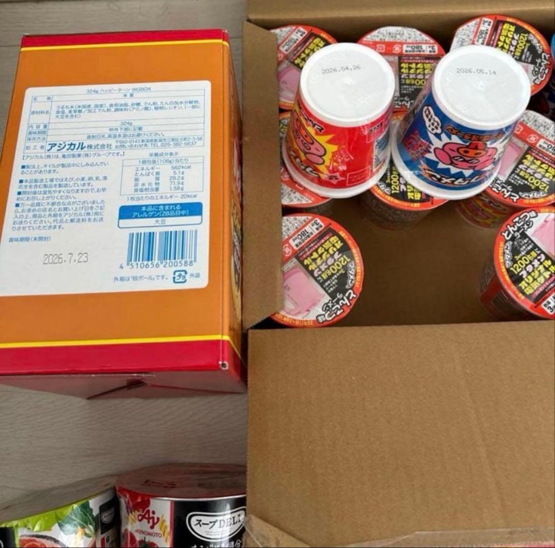 お菓子まとめ売り 詰め合わせ アミューズメント景品