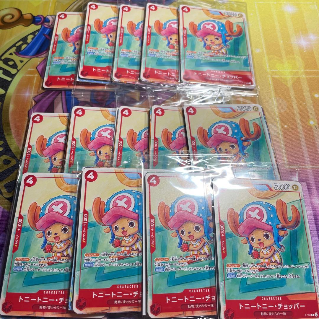 トニートニー・チョッパー プロモ　未開封　14パックセット