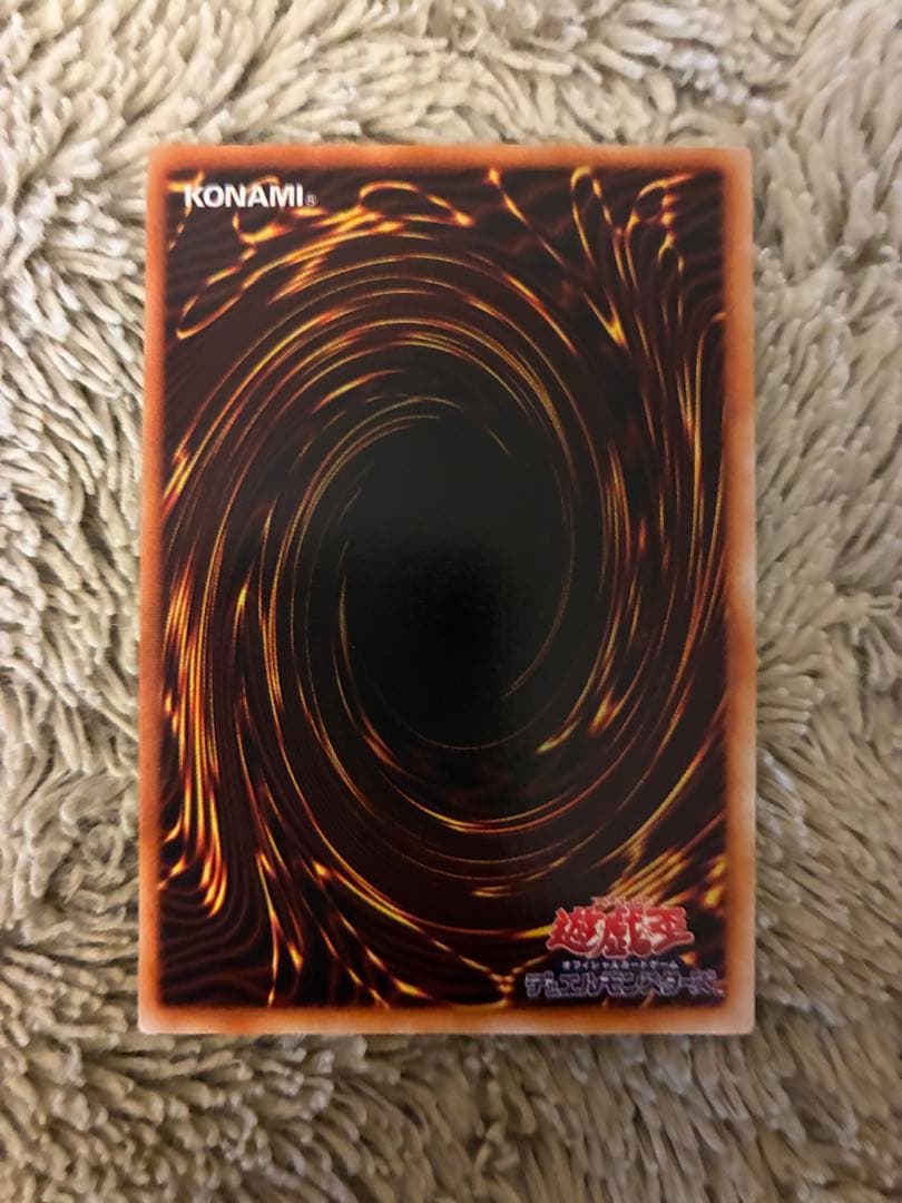 No.1947 遊戯王 美品 初期 山 スーパーレア