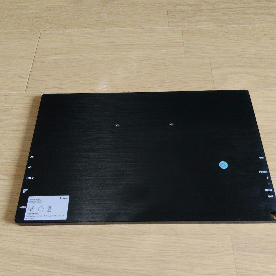 【未使用美品】 EVICIV EVC-1301 モバイルモニター 13.3インチ