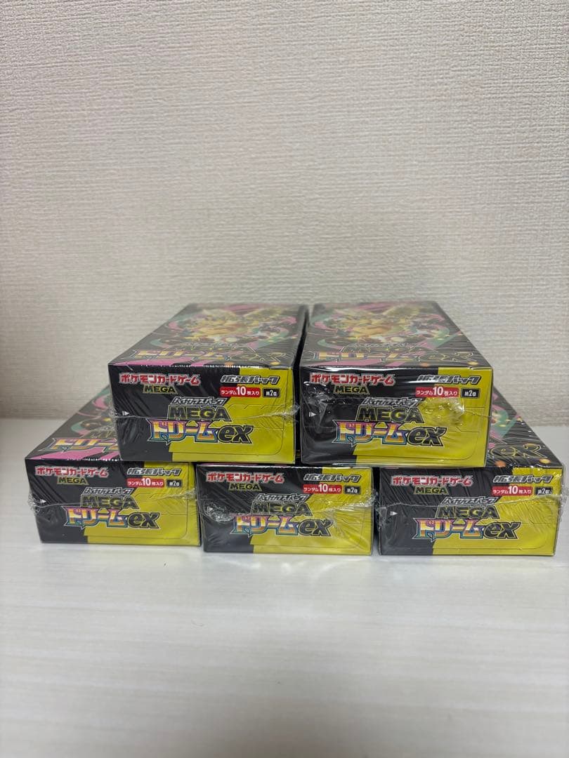 メガドリーム　新品未開封シュリンク付