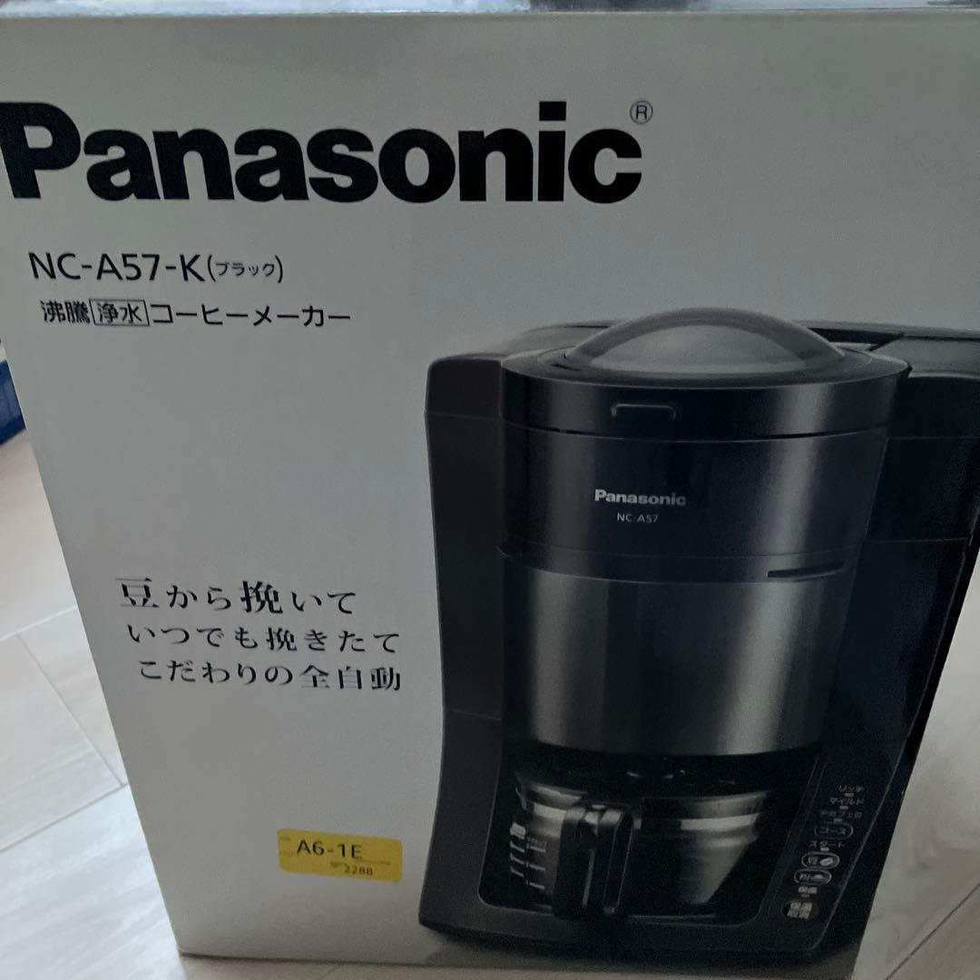 Panasonic NC-A57-K コーヒーメーカー【紙フィルターつき】