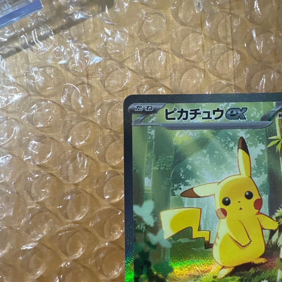 ピカチュウSAR スタートデッキ100 764/742