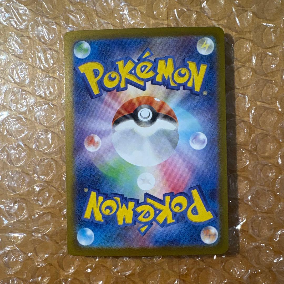 ピカチュウSAR スタートデッキ100 764/742