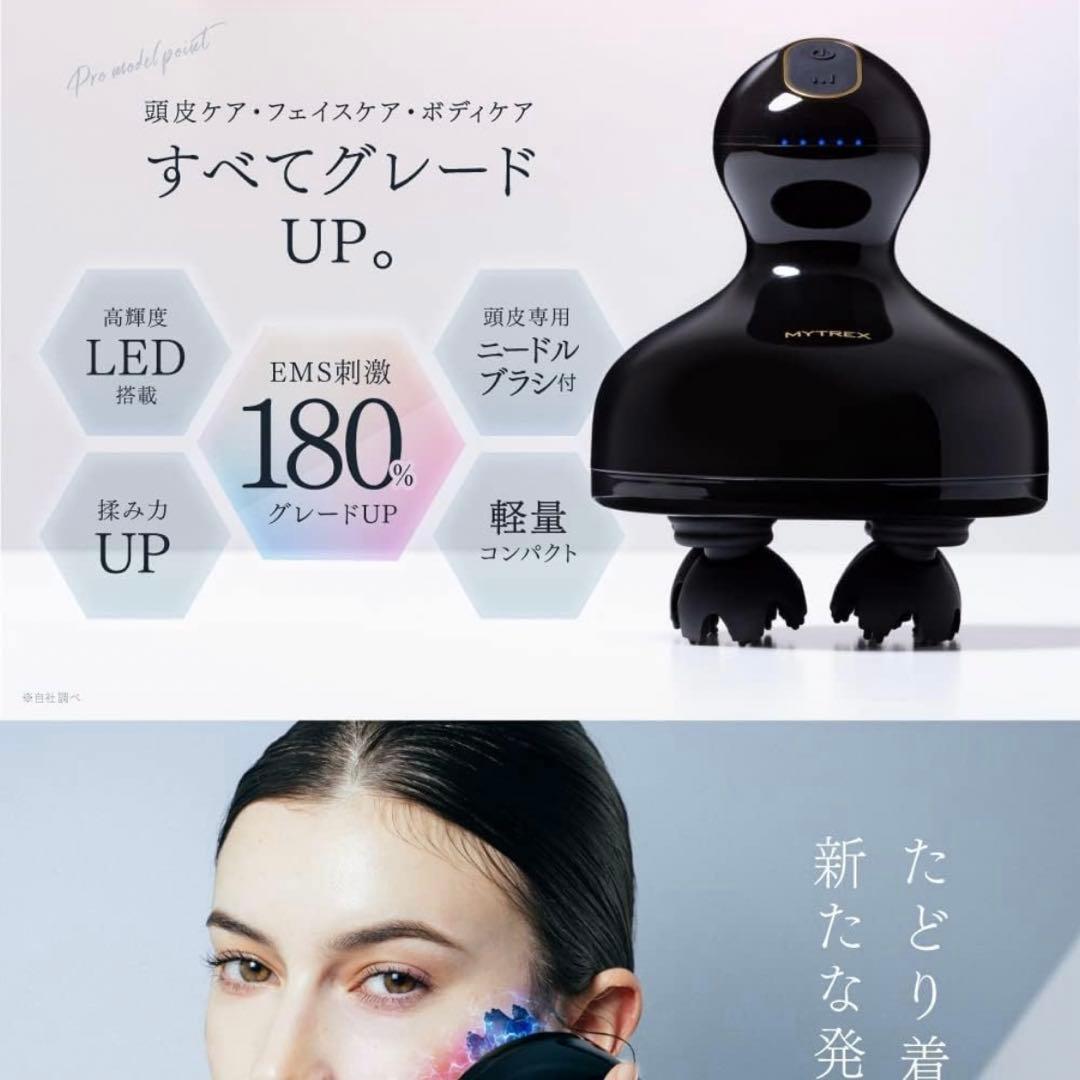 MYTREX EMS HEAD SPA PRO 美顔器　ブラック【美品】
