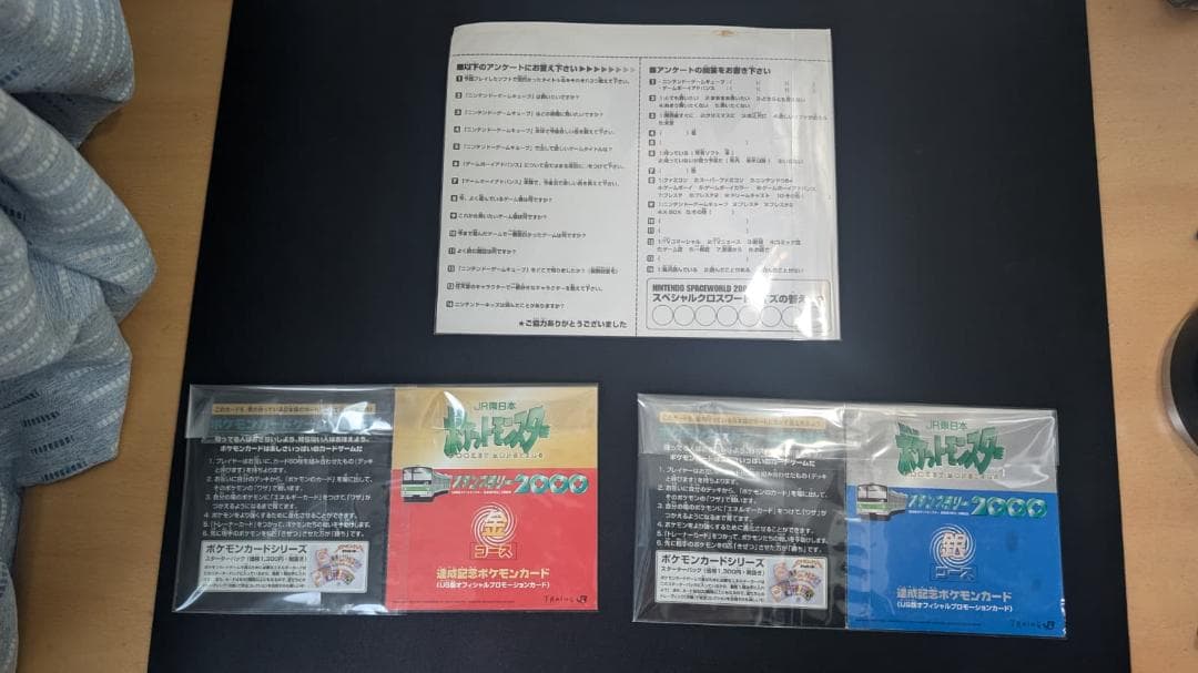 ポケモンカードセット 2000-2001年