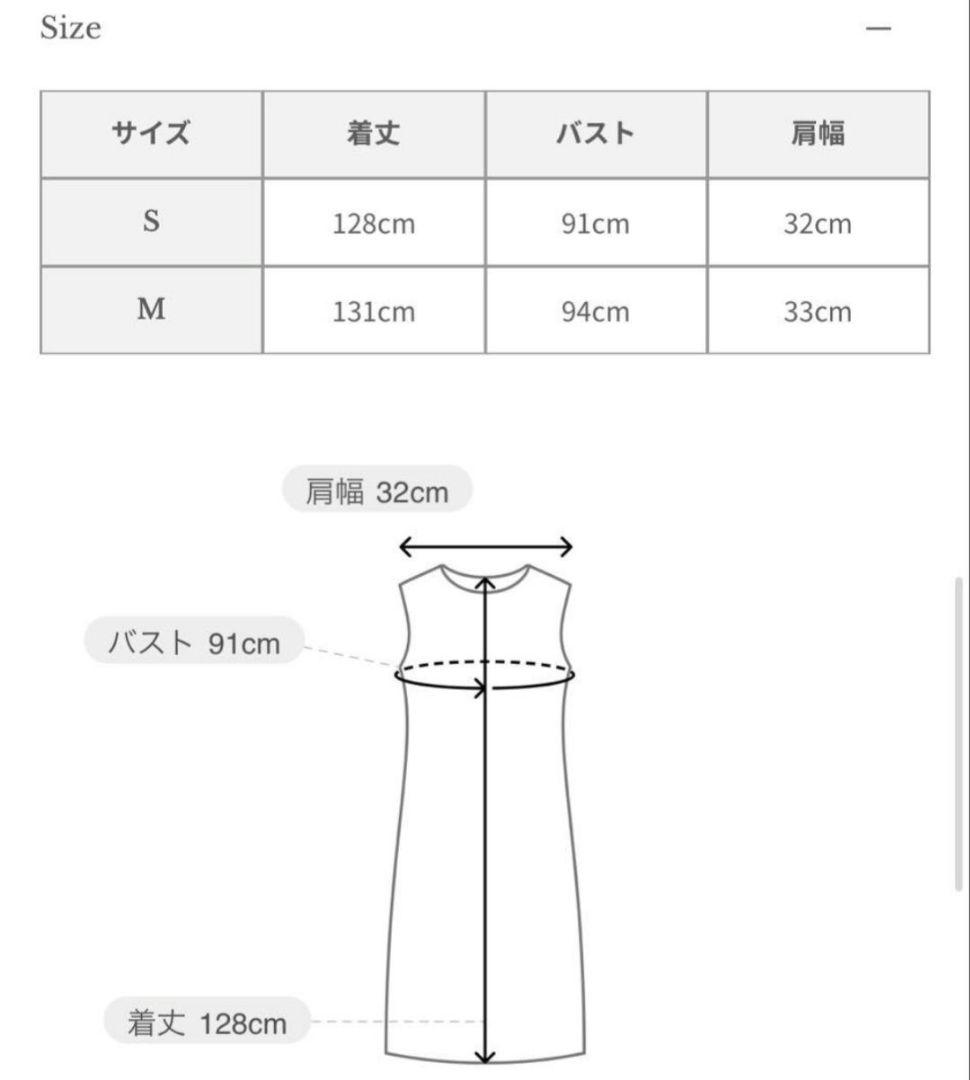 anuans　テンセルリッチオーガンティアードワンピース　アイスブルーMサイズ
