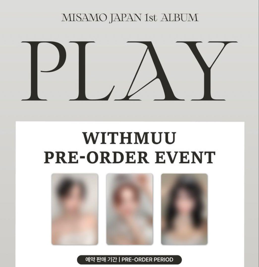 MISAMO MOMO モモ PLAY WITHMUU特典 トレカ１枚