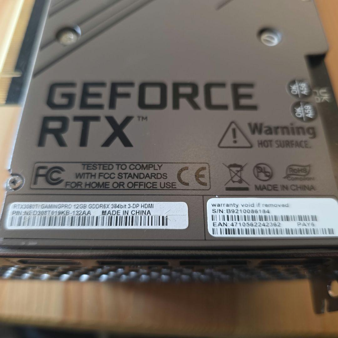 GeForce RTX 3080ti GamingPro グラフィックボード