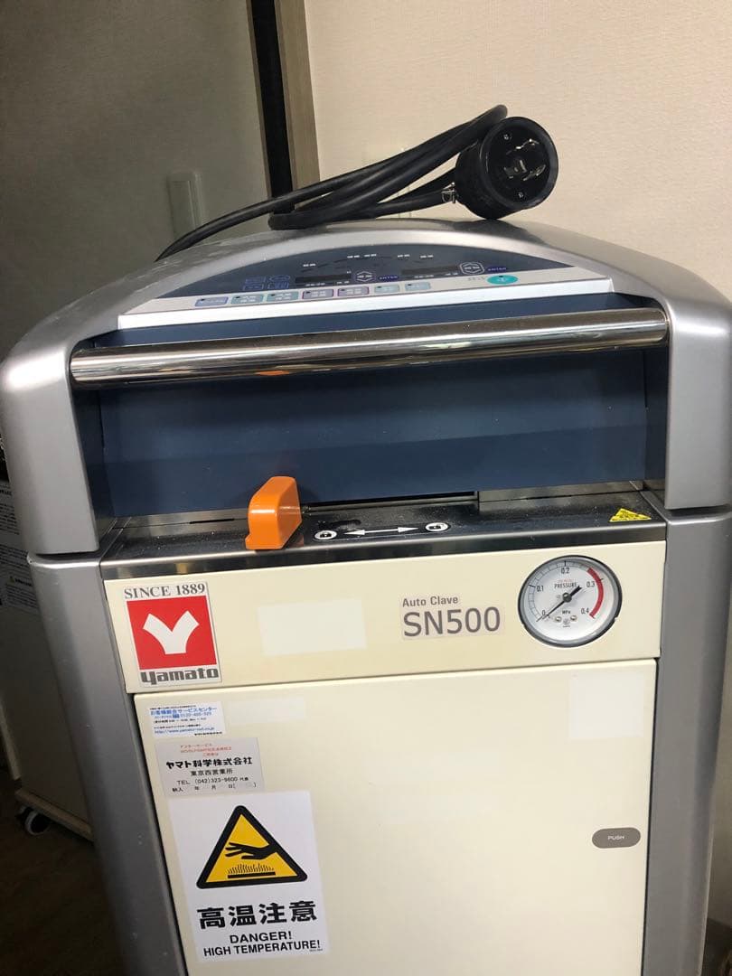 オートクレーブ SN500 ヤマト科学 滅菌 高圧蒸気滅菌器 金属カゴ