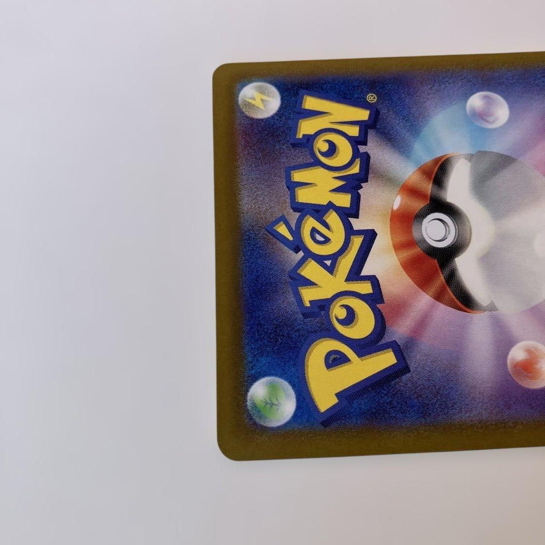 ポケモンカード　ミュウex SAR シャイニートレジャー　347/190